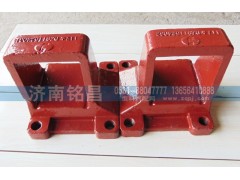 DZ9114524031,德龍鋼板支座,濟南銘昌汽車配件有限公司