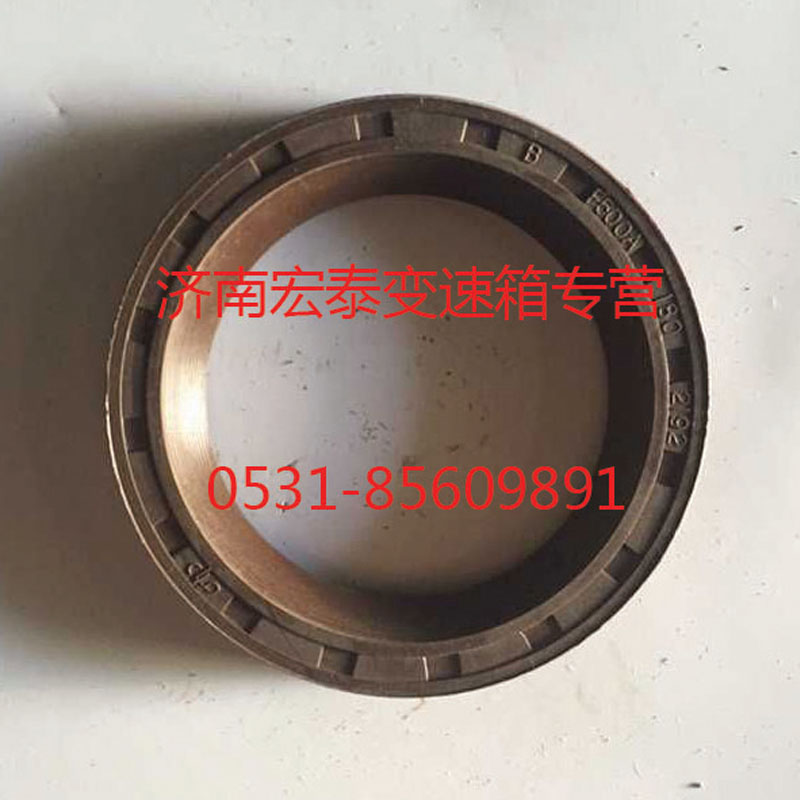 AZ9003070430,輸入軸油封,濟(jì)南宏泰變速箱專營店