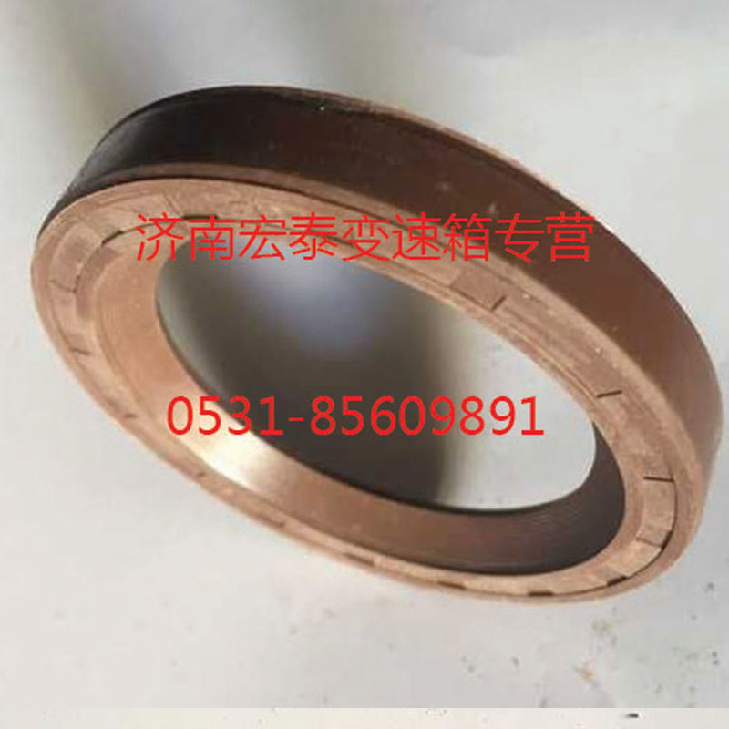 AZ9003070430,輸入軸油封,濟(jì)南宏泰變速箱專營店