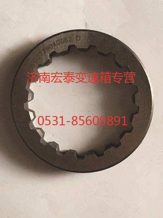 WG2229040051,花鍵墊片 HW13710,濟(jì)南宏泰變速箱專營(yíng)店