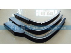 1.02.01.067-068-069,J6 600L油箱支架,濟(jì)南信久汽配銷售中心