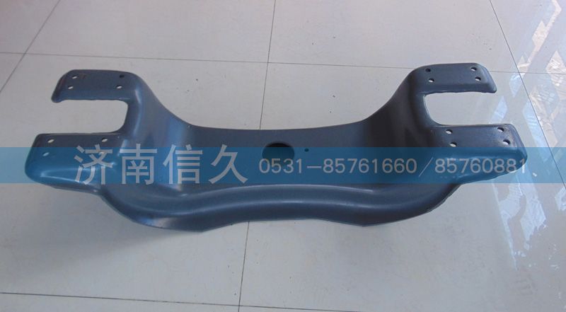 WG9725510059,鞍形橫梁8.0原廠WG9725510059,濟南信久汽配銷售中心