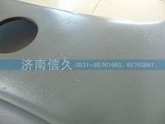 WG9725510059,鞍形橫梁8.0原廠WG9725510059,濟南信久汽配銷售中心