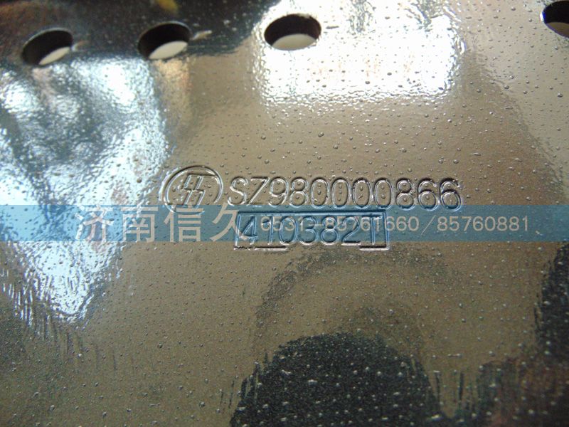 SZ980000866,保險(xiǎn)杠托架,濟(jì)南信久汽配銷(xiāo)售中心