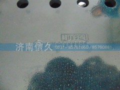 SZ980000885,保險(xiǎn)杠托架,濟(jì)南信久汽配銷售中心