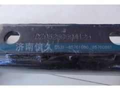 DZ95259594125,變速箱橫梁,濟(jì)南信久汽配銷售中心