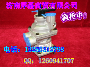 供應(yīng)駕駛室配件--制動(dòng)總閥WG9000360520/WG9000360520