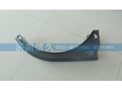 AZ9725550009,油箱支架 400LD型油箱,濟(jì)南信久汽配銷(xiāo)售中心