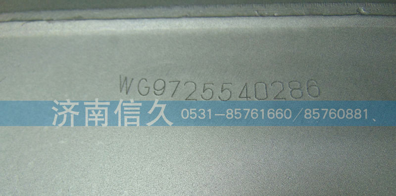 70礦-內(nèi)排消聲器-WG9725540286/WG9725540286
