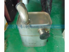 WG9725540538,豪沃內(nèi)排消聲器,濟(jì)南信久汽配銷售中心