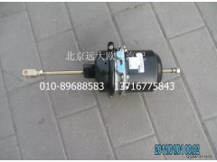 1425324000011,后橋制動氣室(右）,北京遠(yuǎn)大歐曼汽車配件有限公司