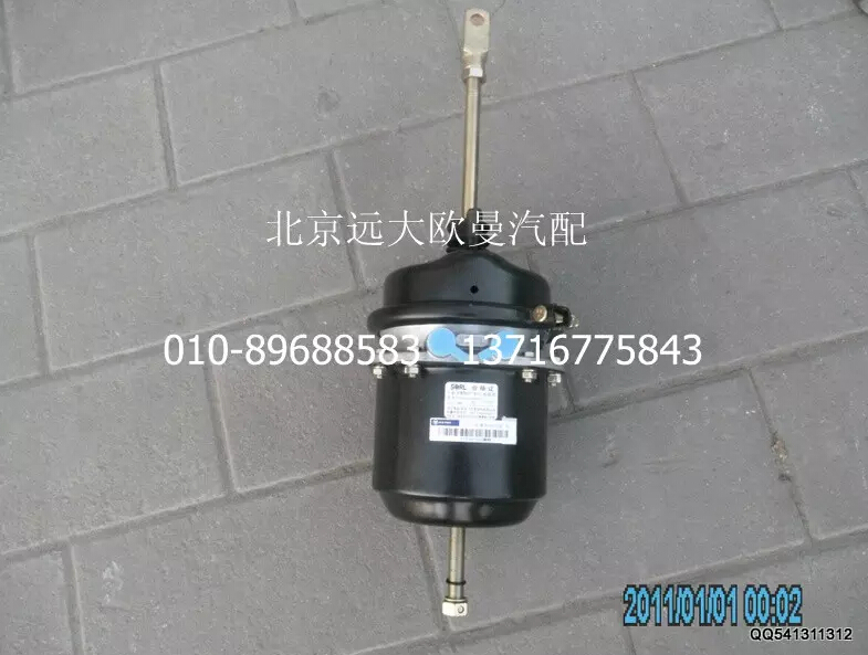 1425324000011,后橋制動氣室(右）,北京遠(yuǎn)大歐曼汽車配件有限公司