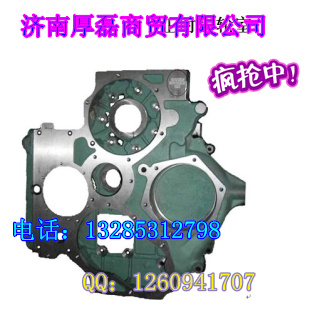 供應(yīng)陜汽德龍配件--正時(shí)齒輪室AZ1500010932/AZ1500010932