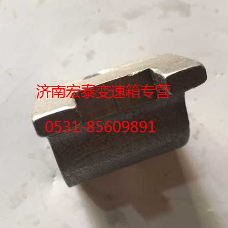 WG2214220003,前進擋撥塊,濟南宏泰變速箱專營店