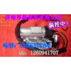 供應金王子配件--鑰匙起動開關(guān)WG9130583019