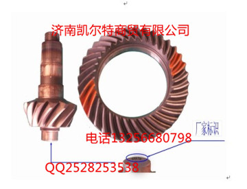 AZ9970320001,中橋錐齒輪付總成,濟南凱爾特商貿(mào)有限公司