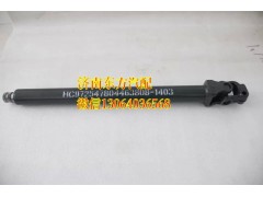 AZ9719478050,轉(zhuǎn)向伸縮軸（HW09/10款）,濟(jì)南東方重汽配件銷售中心