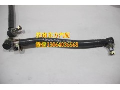 AZ9925430060,轉(zhuǎn)向直拉桿總成,濟(jì)南東方重汽配件銷(xiāo)售中心