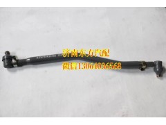 AZ9731430130,轉(zhuǎn)向直拉桿總成（8*4中間）,濟(jì)南東方重汽配件銷(xiāo)售中心