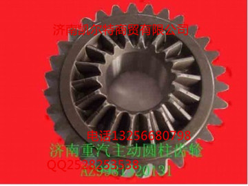WG9981320107,從動(dòng)圓柱齒輪,濟(jì)南凱爾特商貿(mào)有限公司
