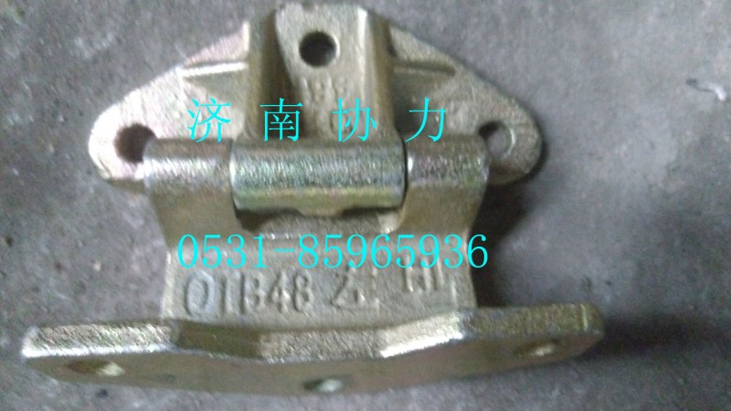 AZ1642210009,車門鉸鏈總成(HOWO),濟南明鉅汽車配件有限公司（原濟南協(xié)力）