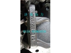752W41501-0013,發(fā)動機左后支撐,濟南明鉅汽車配件有限公司（原濟南協(xié)力）