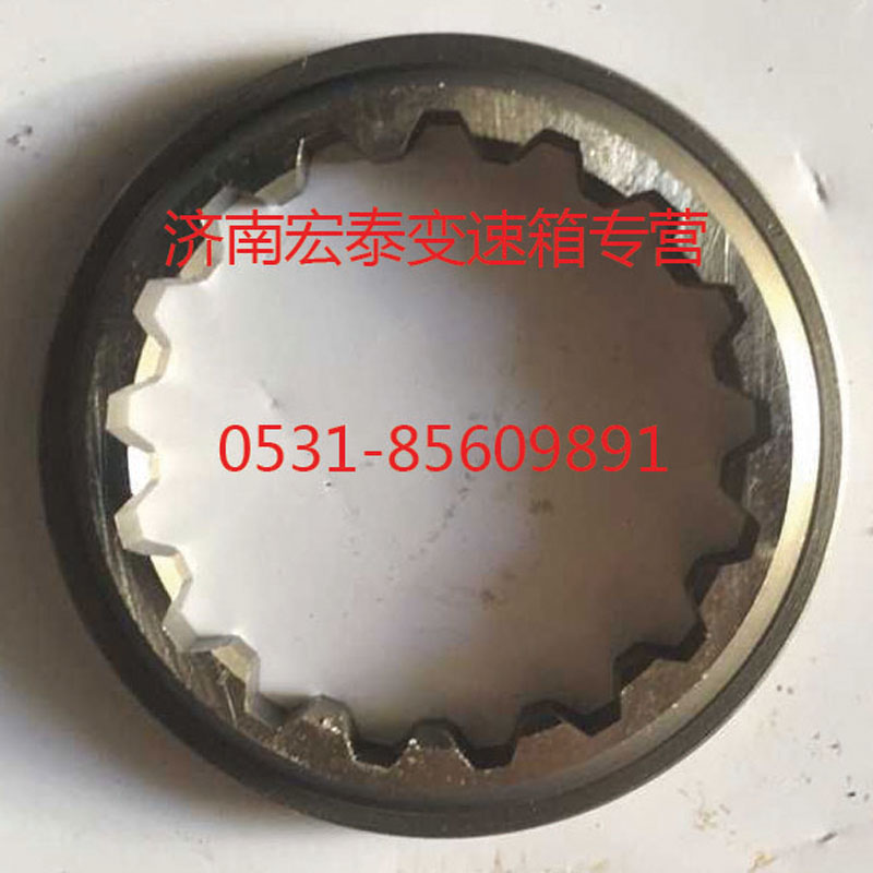 AZ2208040005,主軸調(diào)整片組,濟(jì)南宏泰變速箱專營(yíng)店