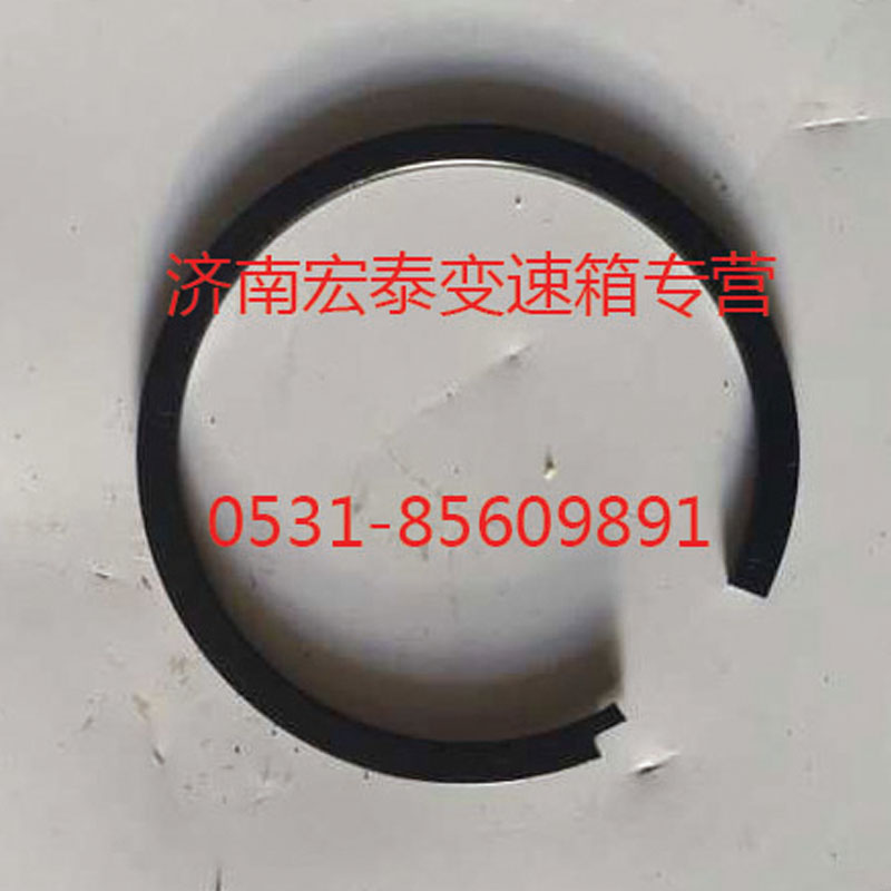 止動環(huán)/AZ2210040713