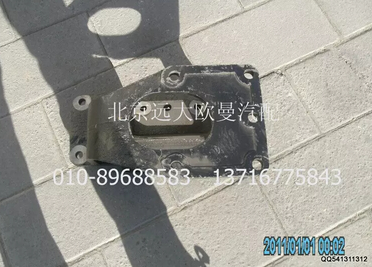 1131134002002,轉向器支架,北京遠大歐曼汽車配件有限公司