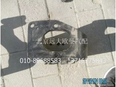 1525734001022,轉(zhuǎn)向器支架,北京遠(yuǎn)大歐曼汽車配件有限公司