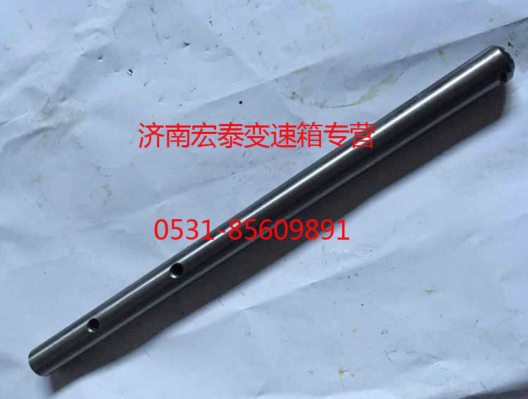 WG2212220033,四五檔撥叉軸,濟(jì)南宏泰變速箱專(zhuān)營(yíng)店