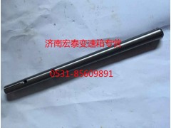 WG2212220033,四五檔撥叉軸,濟(jì)南宏泰變速箱專(zhuān)營(yíng)店