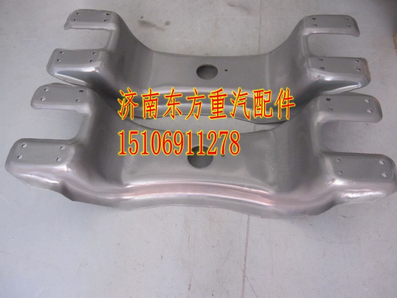 WG9114510512,元寶梁橫梁,濟(jì)南東方重汽配件銷售中心