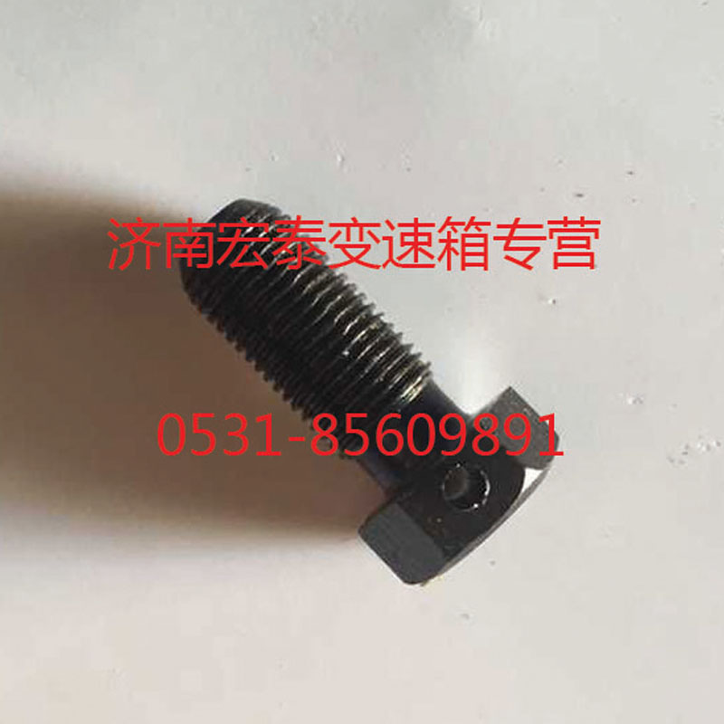 止動螺絲/AZ2229260105