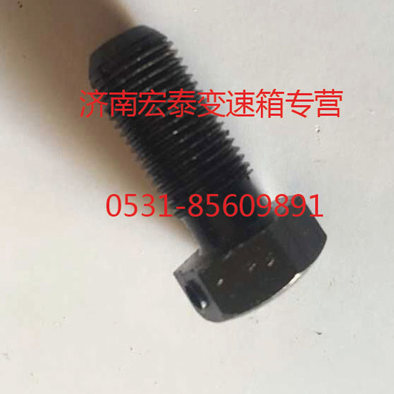 止動螺絲/AZ2229260105