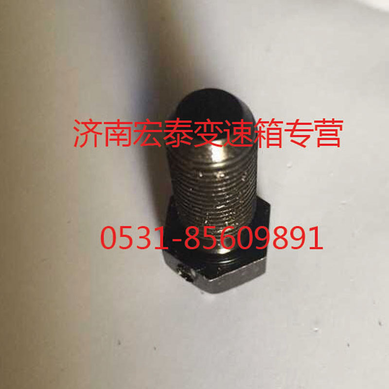 止動螺絲/AZ2229260105