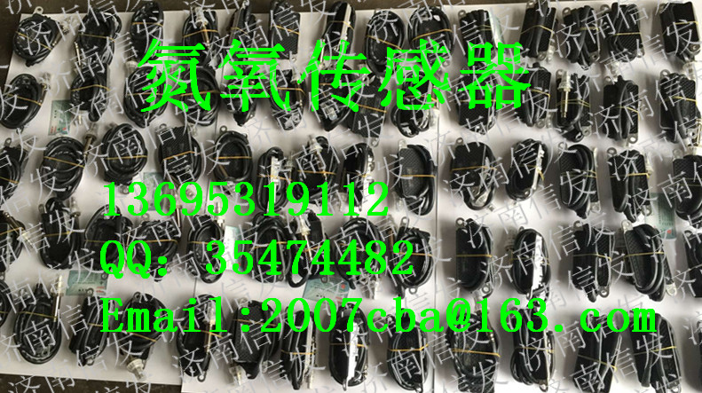 NGK NS11A氮氧傳感器探頭,NGK NS11A氮氧傳感器探頭,濟(jì)南信發(fā)汽車(chē)配件有限公司