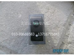 1B24937322003,電/氣喇叭轉(zhuǎn)換開(kāi)關(guān),北京遠(yuǎn)大歐曼汽車配件有限公司