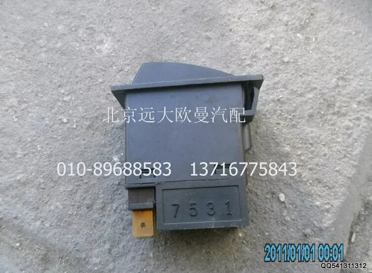 1B24937322003,電/氣喇叭轉(zhuǎn)換開(kāi)關(guān),北京遠(yuǎn)大歐曼汽車配件有限公司
