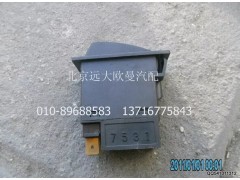 1B24937322003,電/氣喇叭轉(zhuǎn)換開(kāi)關(guān),北京遠(yuǎn)大歐曼汽車配件有限公司