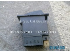 1B24937322005,后霧燈開(kāi)關(guān),北京遠(yuǎn)大歐曼汽車(chē)配件有限公司