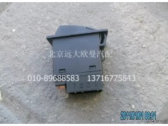1B24937322008,PTO開(kāi)關(guān),北京遠(yuǎn)大歐曼汽車(chē)配件有限公司