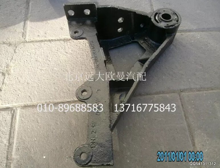 1B24950200202,左前固定座,北京遠大歐曼汽車配件有限公司