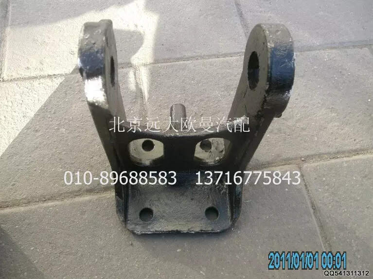 1B24950200214,右前固定座,北京遠(yuǎn)大歐曼汽車配件有限公司