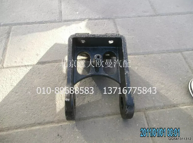 1B24950200214,右前固定座,北京遠(yuǎn)大歐曼汽車配件有限公司