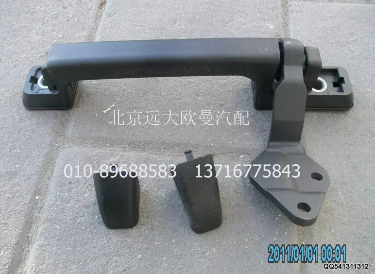 1B24953100053,前圍扶手及鉸鏈總成(左),北京遠(yuǎn)大歐曼汽車配件有限公司