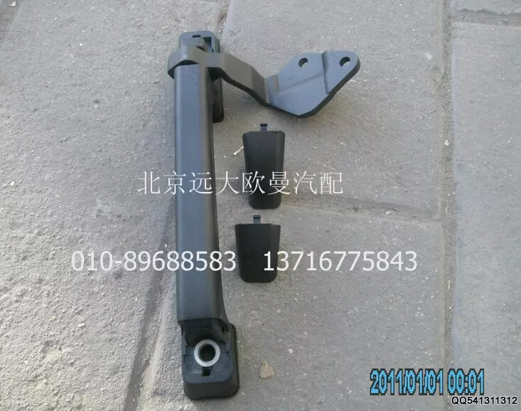 1B24953100053,前圍扶手及鉸鏈總成(左),北京遠(yuǎn)大歐曼汽車配件有限公司