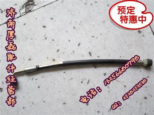 WG9925820212,A7單彎低壓軟管,濟南凱爾特商貿(mào)有限公司