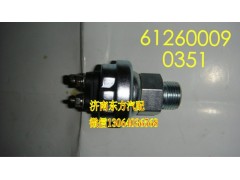 612600090351,機(jī)油壓力傳感器,濟(jì)南東方重汽配件銷(xiāo)售中心