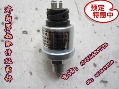 WG9925710003,A7氣壓傳感器,濟(jì)南凱爾特商貿(mào)有限公司